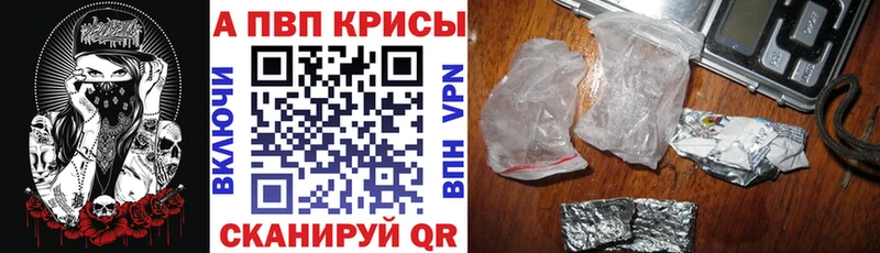 А ПВП VHQ  цены наркотик  Зуевка 