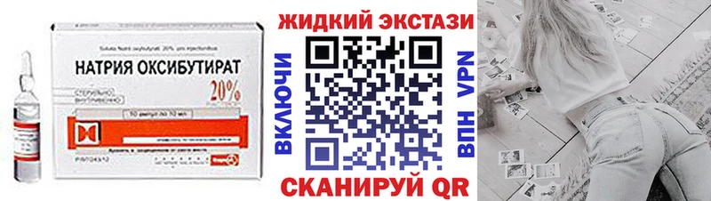 БУТИРАТ 1.4BDO  MEGA   Зуевка 