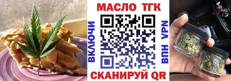 цена наркотик  Зуевка  Cannafood марихуана 
