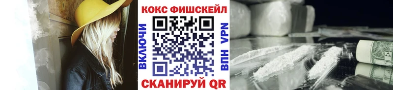 Cocaine VHQ  Зуевка 