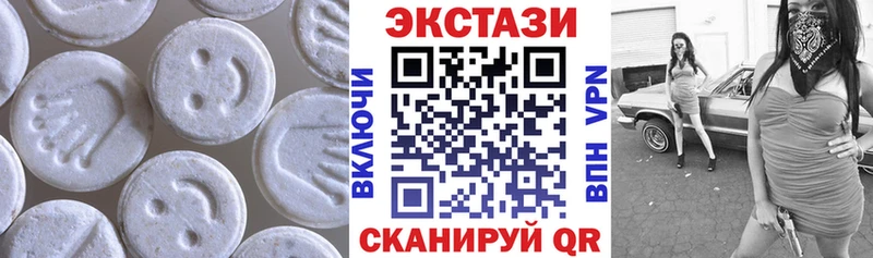 Ecstasy ешки  hydra зеркало  Зуевка  где купить  