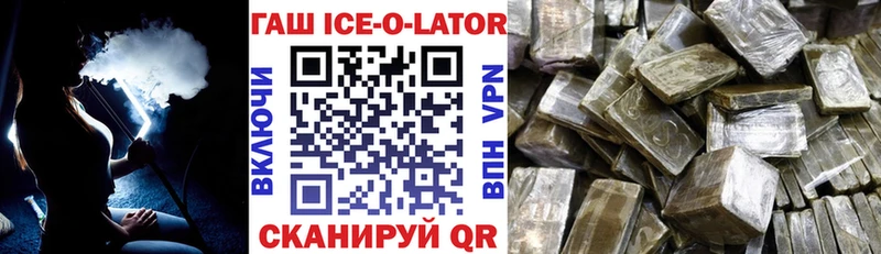 ГАШ VHQ Зуевка