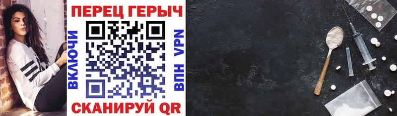 ГЕРОИН Heroin  kraken вход  маркетплейс формула  Зуевка 
