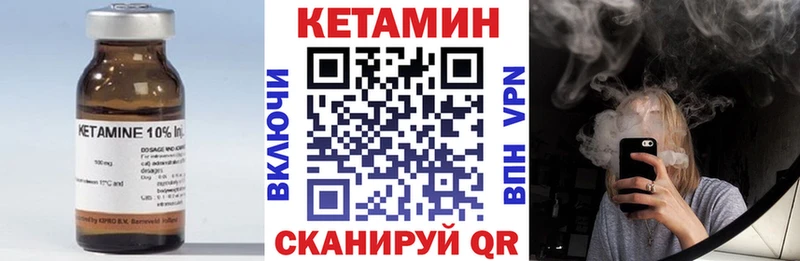 наркотики  Зуевка  Кетамин VHQ 