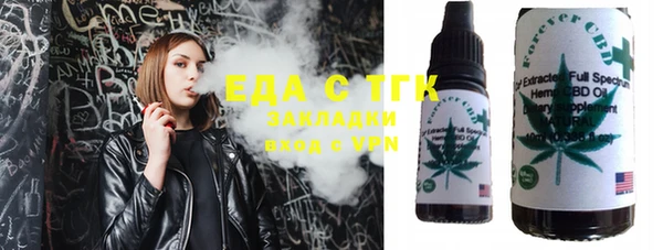 альфа пвп Вязники