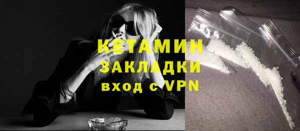 MDMA Вязьма