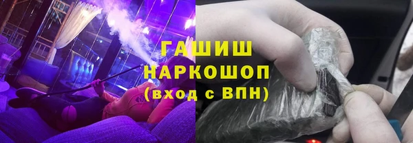 альфа пвп Вязники