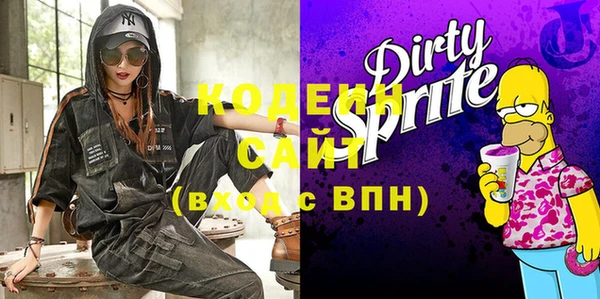 MDMA Вязьма