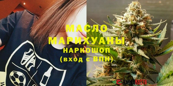 альфа пвп Вязники