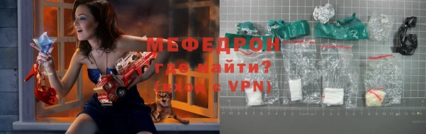 альфа пвп Вязники