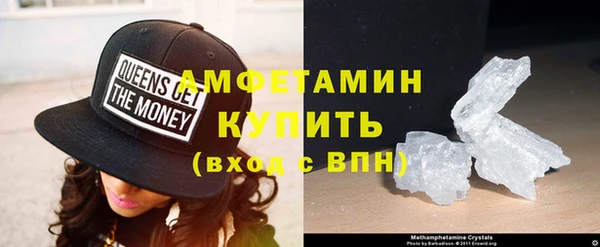 альфа пвп Вязники