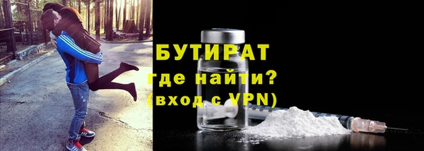 MDMA Вязьма