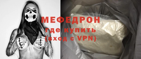 MDMA Вязьма