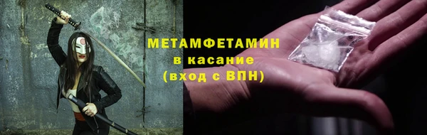 альфа пвп Вязники
