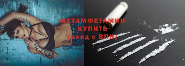 MDMA Вязьма