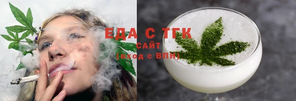 MDMA Вязьма