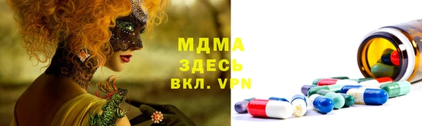 альфа пвп Михайловка