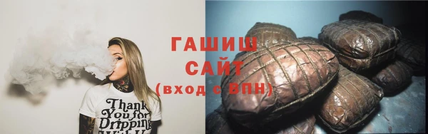 альфа пвп Вязники