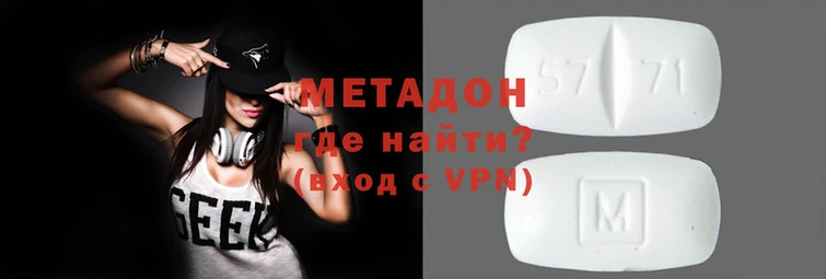 MDMA Вязьма