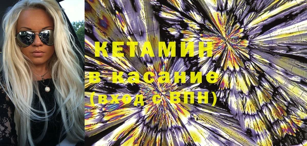 альфа пвп Вязники