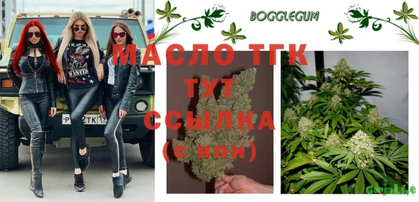 MDMA Вязьма