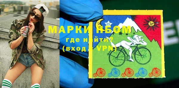 альфа пвп Вязники