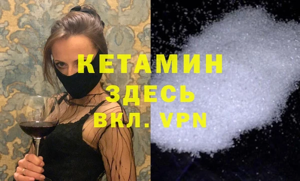 гашик Верхний Тагил