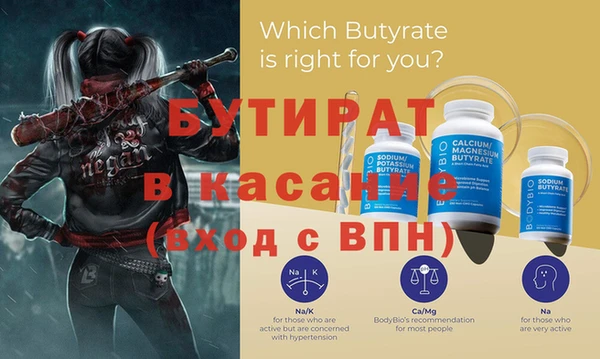 MDMA Вязьма