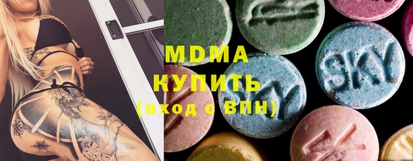 альфа пвп Вязники