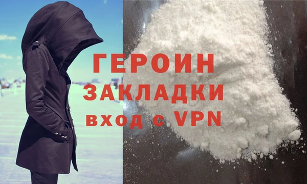 MDMA Вязьма