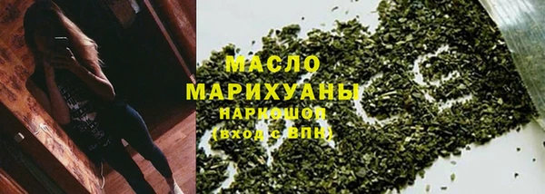 альфа пвп Вязники