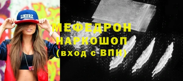 MDMA Вязьма