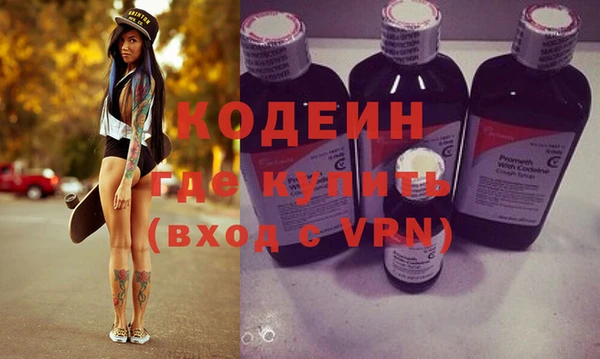 альфа пвп Вязники