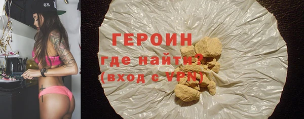 альфа пвп Вязники