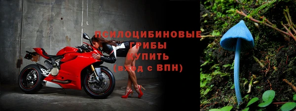 MDMA Вязьма