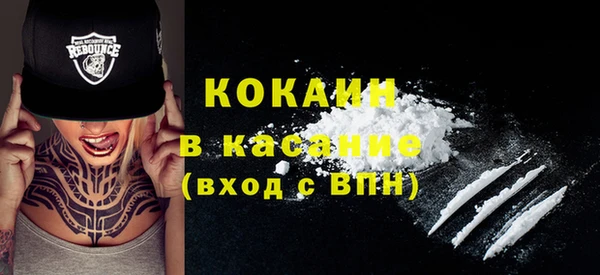 MDMA Вязьма