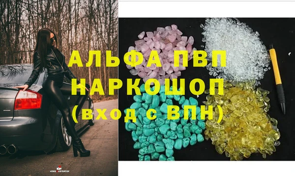 MDMA Вязьма
