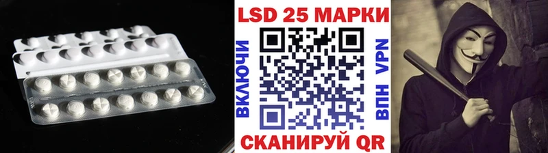 LSD-25 экстази ecstasy  shop телеграм  Зуевка 