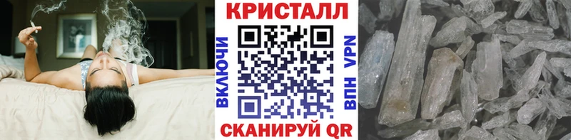 МЕТАМФЕТАМИН Methamphetamine  Зуевка 