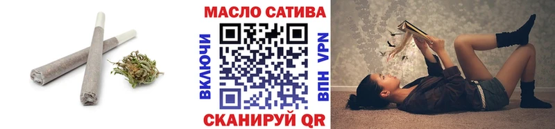 ТГК THC oil  блэк спрут зеркало  Зуевка 